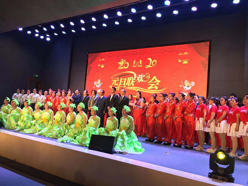 喜迎2020，林州重機舉辦元旦聯(lián)歡會