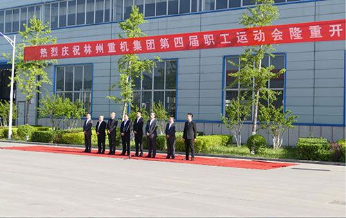 喜迎“五一“勞動節(jié)，林州重機集團第四屆職工運動會隆重舉行